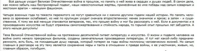«Всё понял, запомнил, а баллы сняли. Почему?» | Сетка — социальная сеть от hh.ru