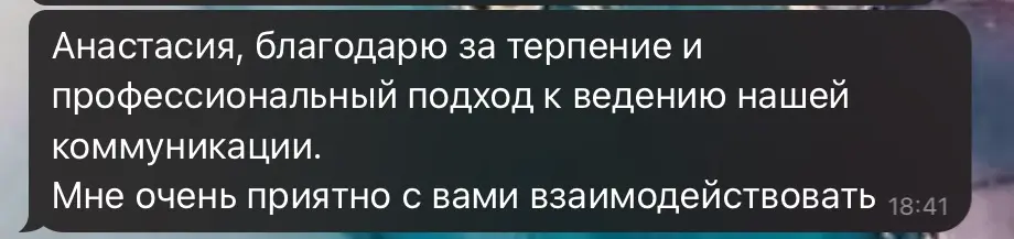 А какой у вас самый приятный отзыв на работу? У меня вот этот🥹 | Сетка — социальная сеть от hh.ru