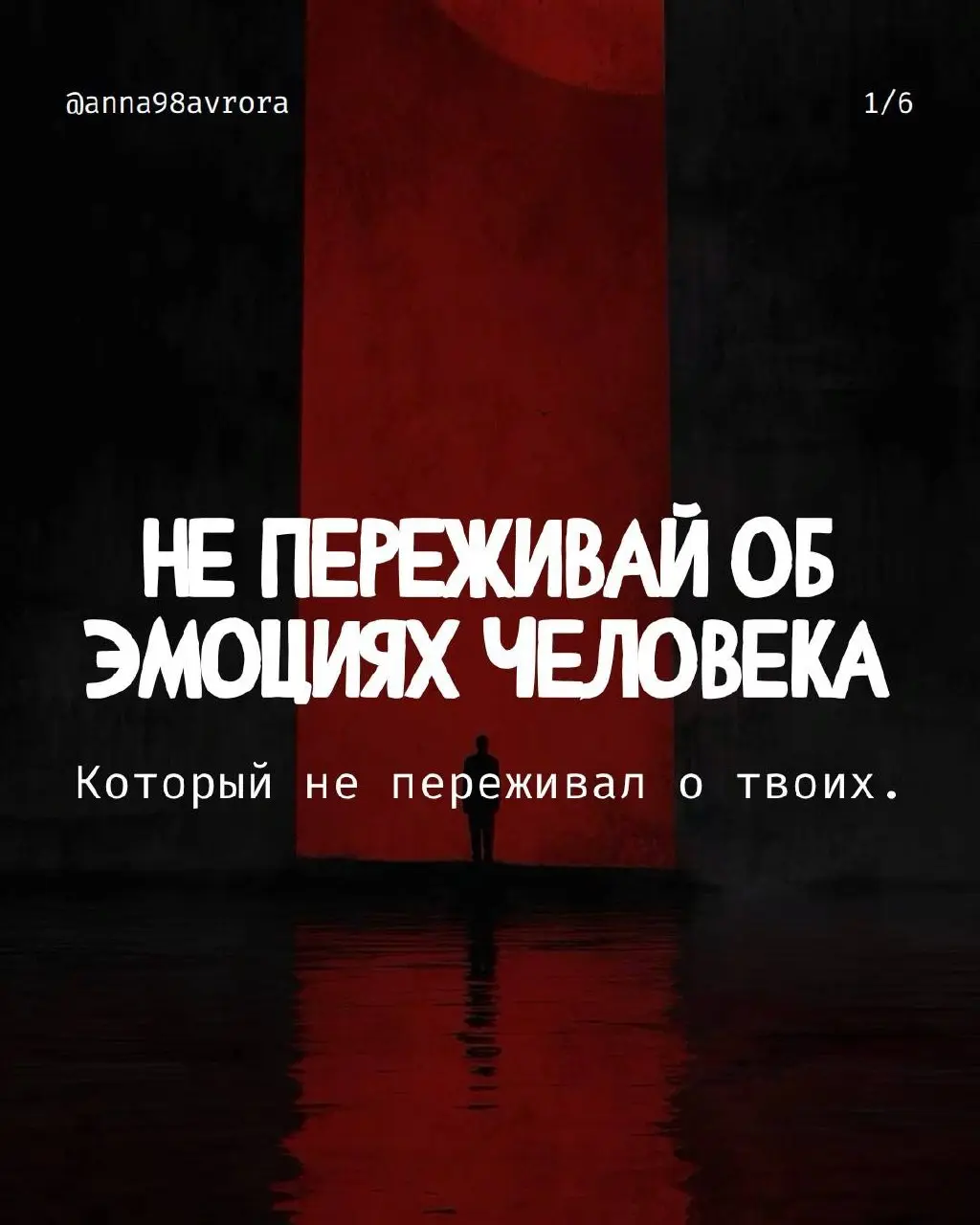 ❤️ | Сетка — социальная сеть от hh.ru
