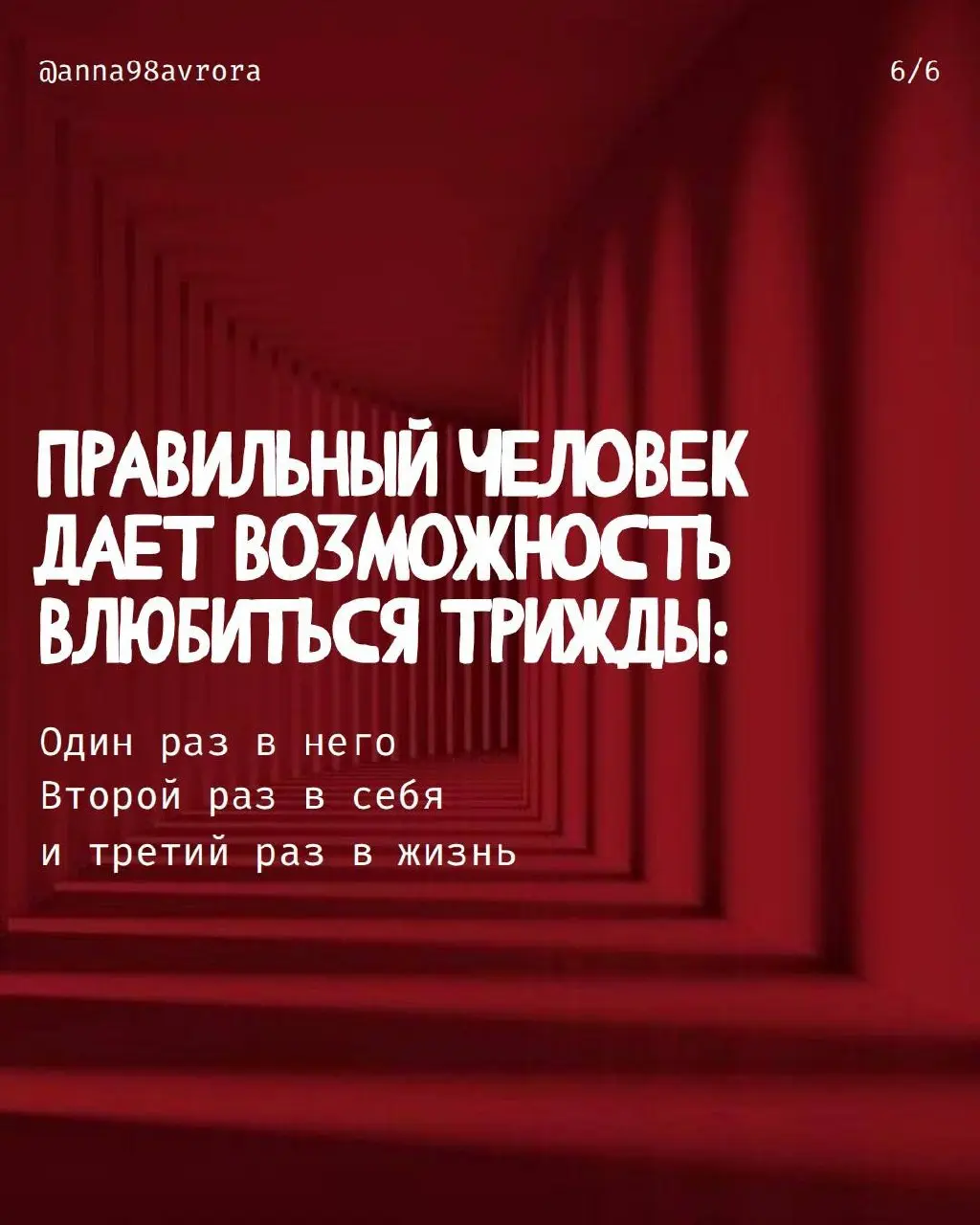 ❤️ | Сетка — социальная сеть от hh.ru