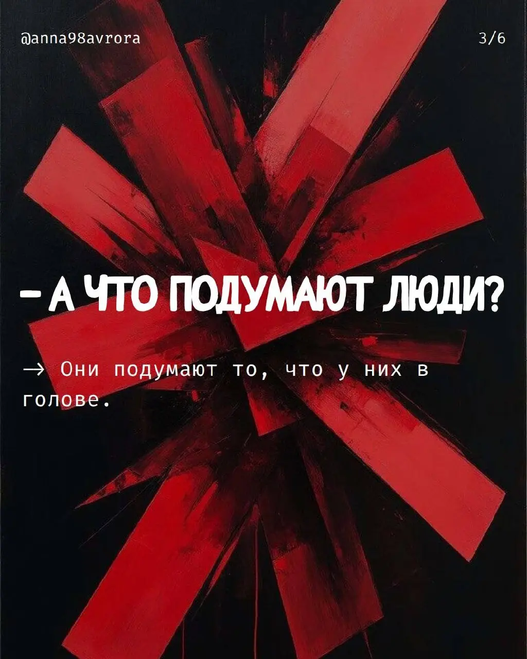 ❤️ | Сетка — социальная сеть от hh.ru