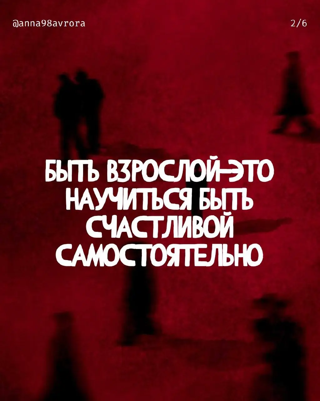 ❤️ | Сетка — социальная сеть от hh.ru
