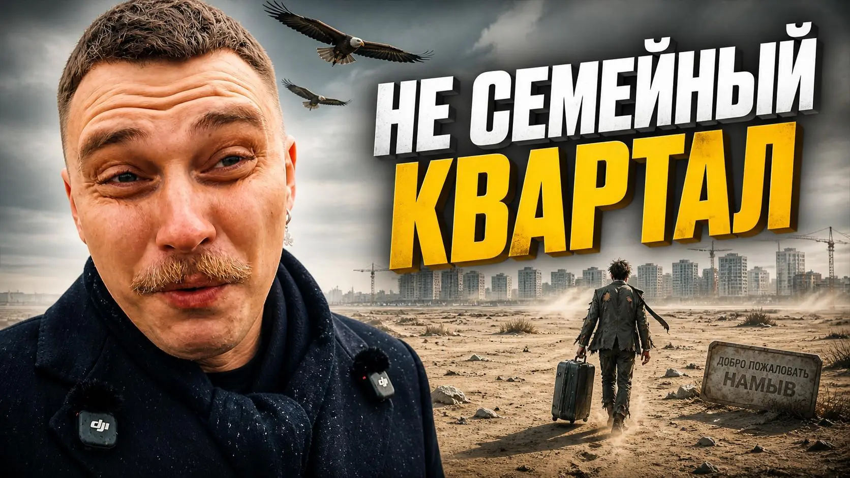 НОВЫЙ ОБЗОР ПРО НАМЫВ УЖЕ ВЫШЕЛ 🌊
Сегодня вышел большой обзор про намыв Васильевского острова.
И, честно говоря, обзор получился топчик | Сетка — социальная сеть от hh.ru