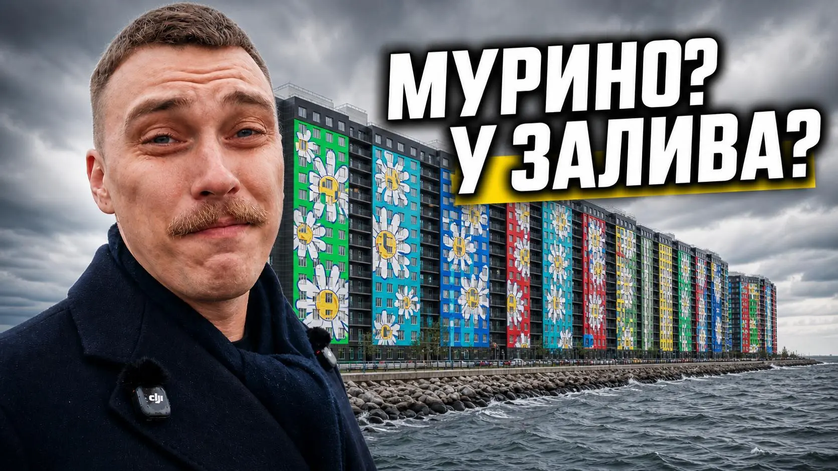 НОВЫЙ ОБЗОР ПРО НАМЫВ УЖЕ ВЫШЕЛ 🌊
Сегодня вышел большой обзор про намыв Васильевского острова.
И, честно говоря, обзор получился топчик | Сетка — социальная сеть от hh.ru