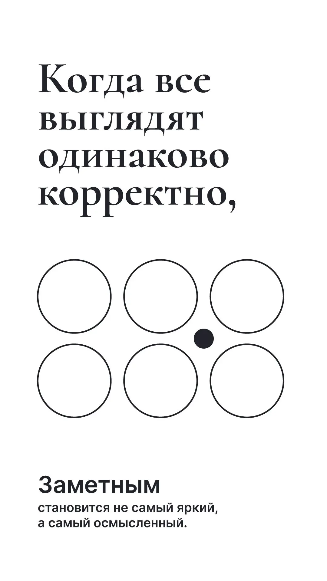 ИИ vs ЕИ | Сетка — социальная сеть от hh.ru