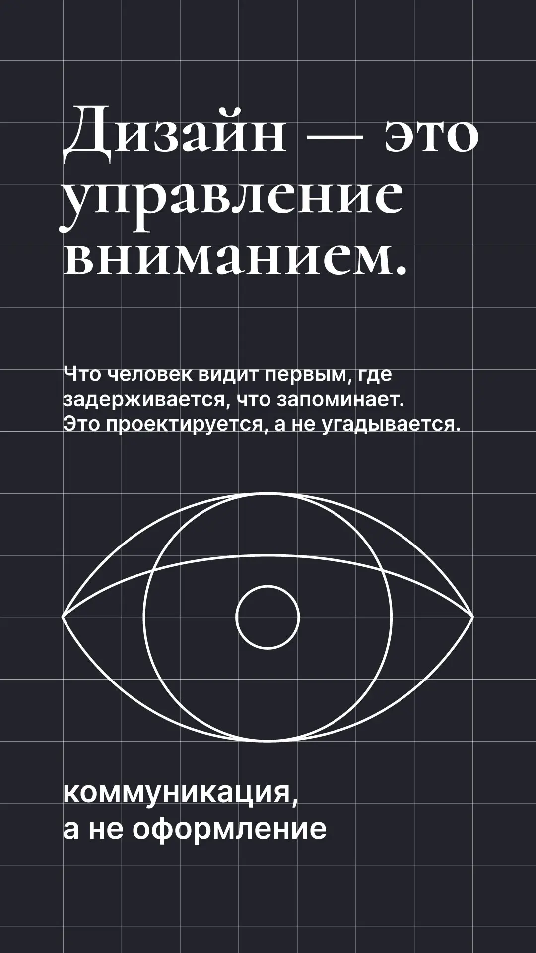 ИИ vs ЕИ | Сетка — социальная сеть от hh.ru