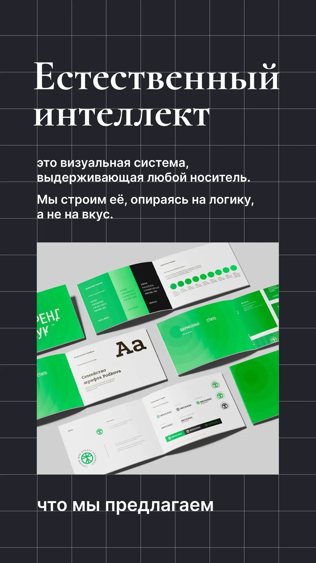 ИИ vs ЕИ | Сетка — социальная сеть от hh.ru