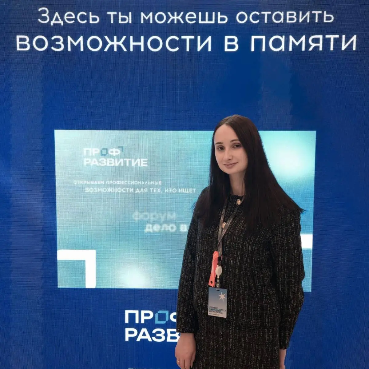 Network member avatar