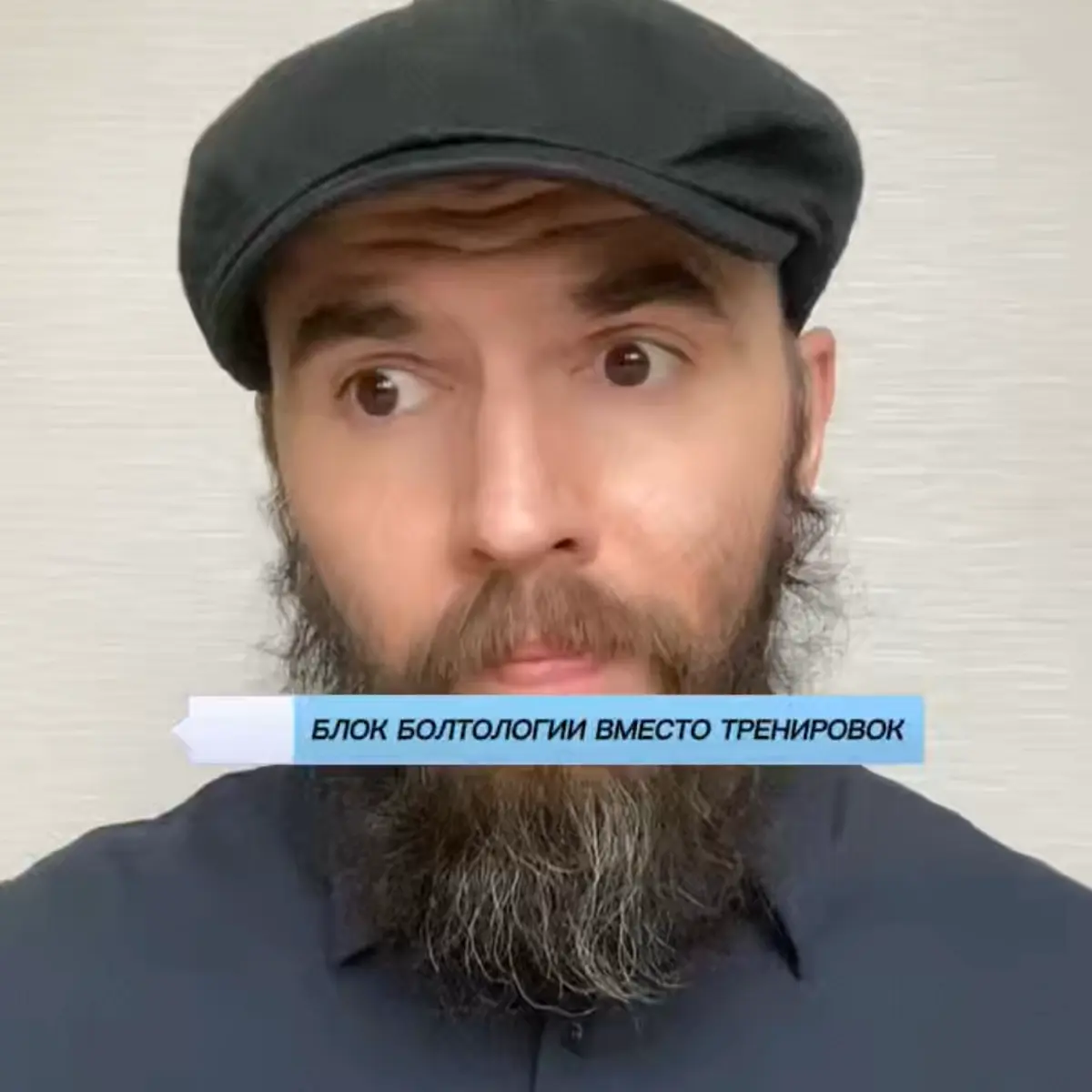 Почему иногда первые 5-10 тренировок с инструктором могут не дать даже функциональных результатов?⁣⁣⠀
⁣⁣⠀
Если кому-то интересно послушать мой ответ, то короткий лекционный эпизод и более подробный ра... | Сетка — социальная сеть от hh.ru