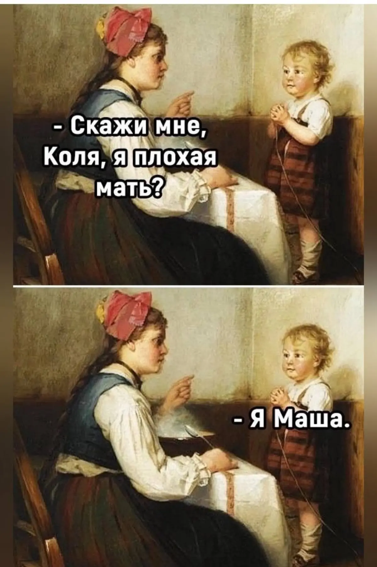 Уровень жизни и рождаемость | Сетка — социальная сеть от hh.ru