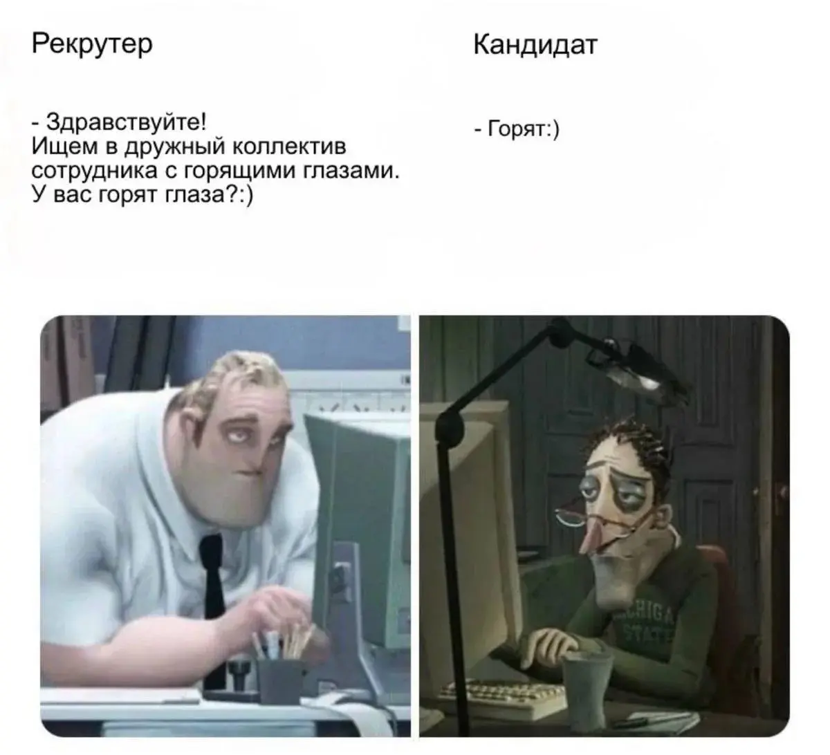 Разве не видно? 😂
#Юмор@poldner | Сетка — социальная сеть от hh.ru