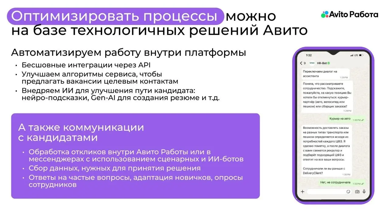 Заметки с Российского Ритейл Шоу
Привет, друзья 👋
Многие взяли отпуск между майскими праздниками, я вот тоже чуть отдохнула в Белоруссии 🇧🇾
Но перед этим в конце апреля успела побывать на Российском Р... | Сетка — социальная сеть от hh.ru