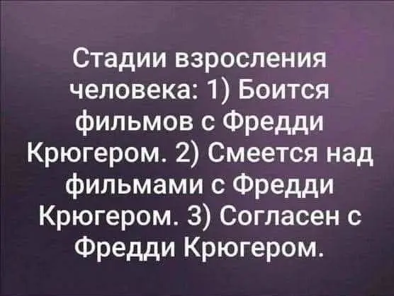 Стадии развития основателя стартапа: 🚀

Боится инвестора 😰
Издевается над инвестором 😈
Понимает и согласен с инвестором, так как сам становится инвестором 💰

Венчур: Инструкция 📜 | Сетка — социальная сеть от hh.ru