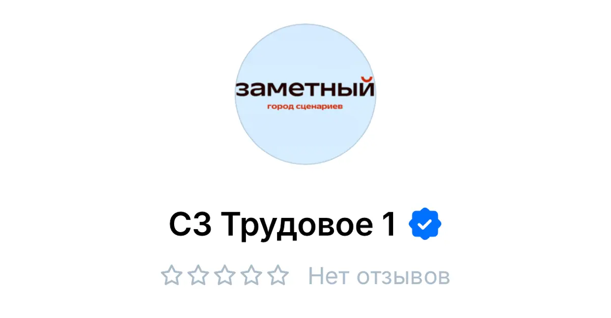Отказ | Сетка — социальная сеть от hh.ru