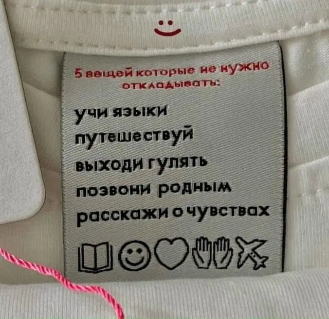 Этикетки здоровых брендов
….а не это вот всё
🤩 Кртбл —интеллектуальное медиа о брендинге и маркетинге
В этом посте были ссылки, но мы их удалили по правилам Сетки | Сетка — социальная сеть от hh.ru
