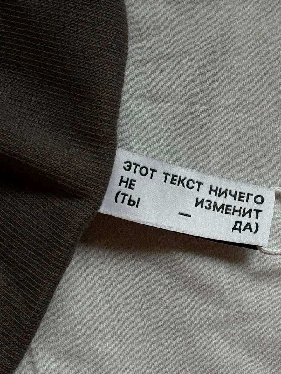 Этикетки здоровых брендов
….а не это вот всё
🤩 Кртбл —интеллектуальное медиа о брендинге и маркетинге
В этом посте были ссылки, но мы их удалили по правилам Сетки | Сетка — социальная сеть от hh.ru