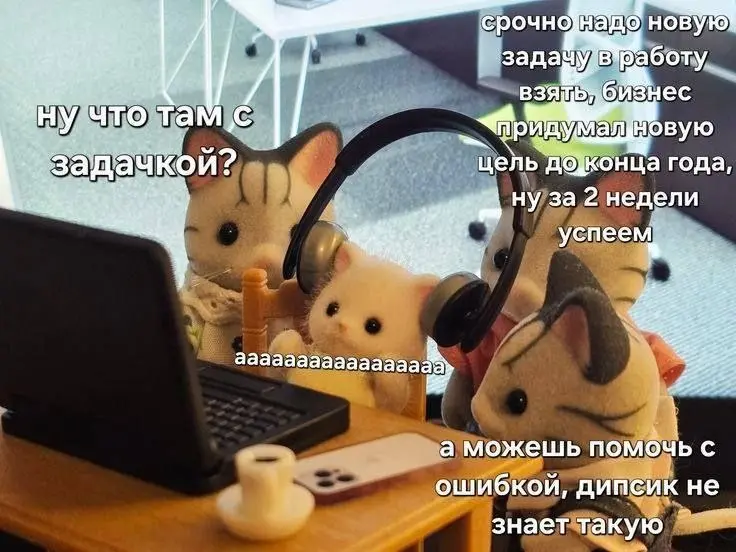 Утро понедельника | Сетка — социальная сеть от hh.ru