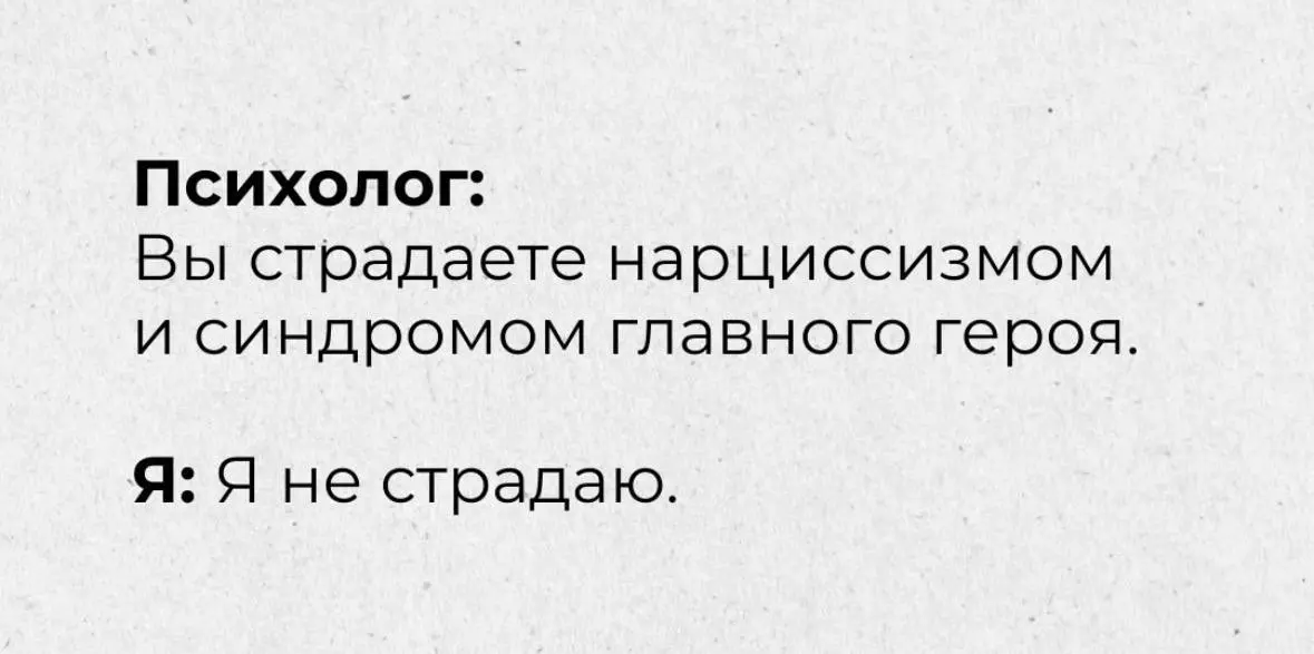 Понедельник? Замечательно | Сетка — социальная сеть от hh.ru