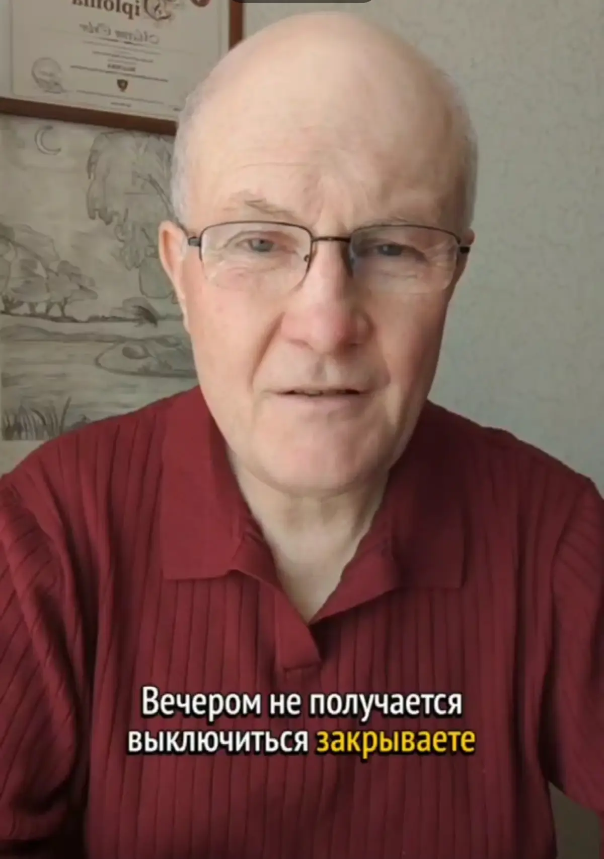 Вечером не получается «выключиться»
Закрываете ноутбук, а внутри - тот же режим «боевой готовности». Мозг не переключается, вечер проходит в мыслях о работе.
Вы думаете: «Так надо, бизнес не простит» | Сетка — социальная сеть от hh.ru
