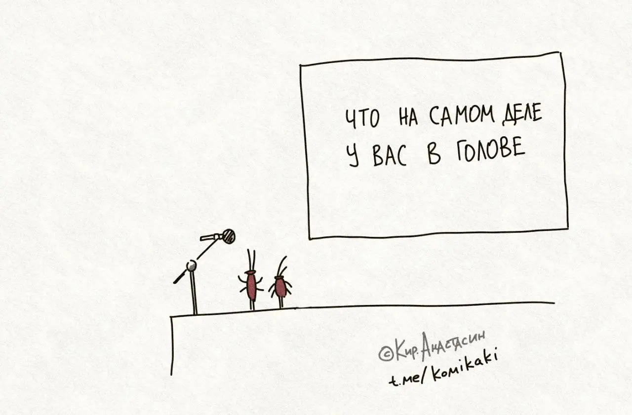 На злобушку дня… | Сетка — социальная сеть от hh.ru