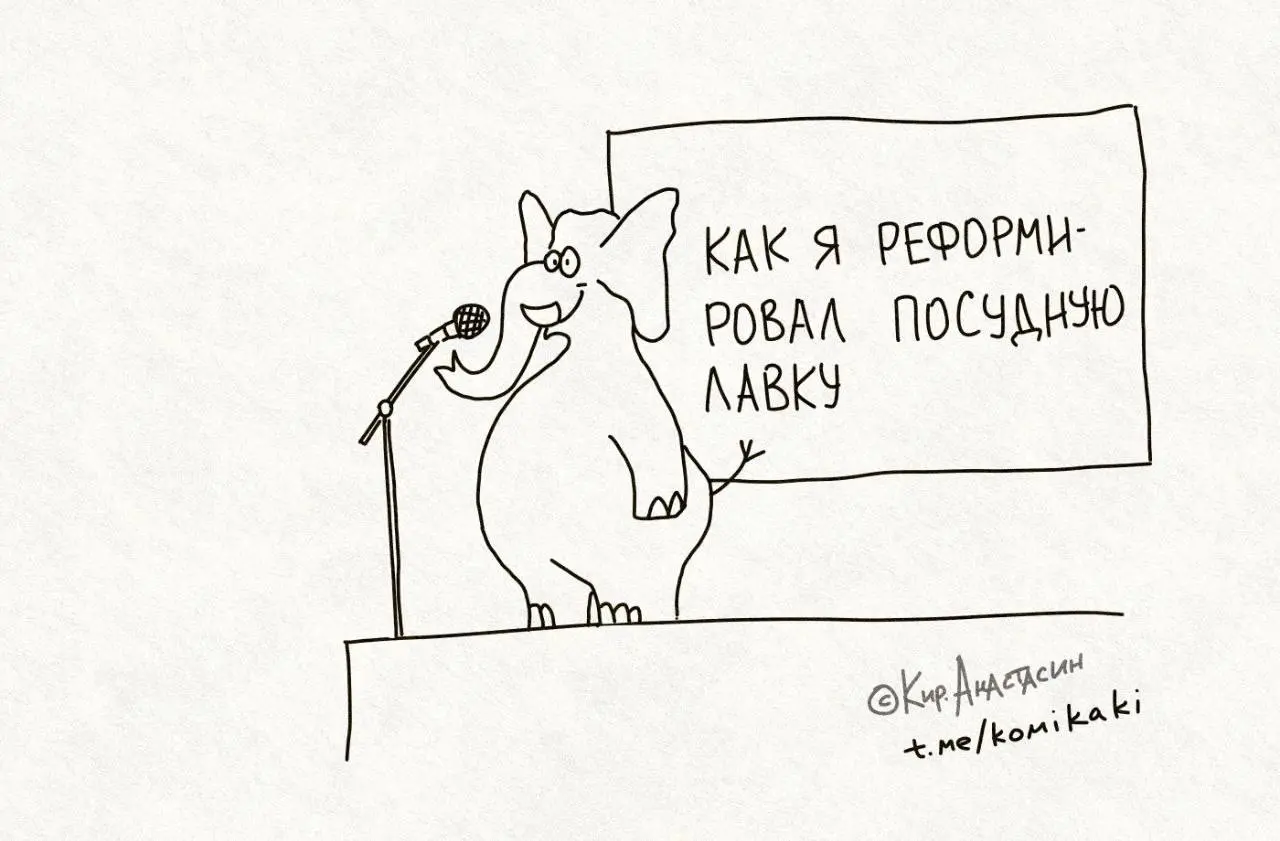 На злобушку дня… | Сетка — социальная сеть от hh.ru