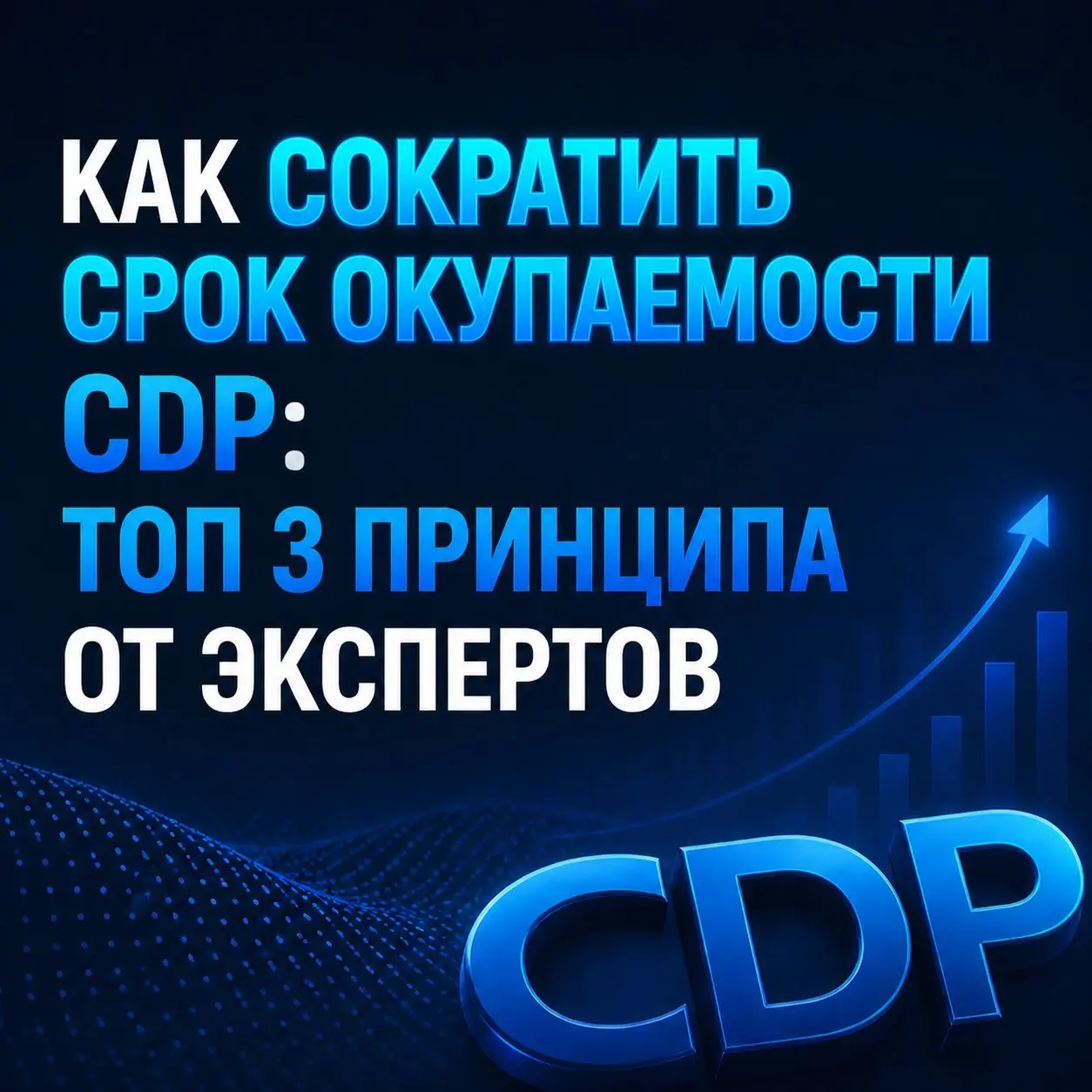 Приходит топ-менеджер к руководителю CRM и говорит: "Где деньги, Лебовски Имярек?". И тут я проснулся | Сетка — социальная сеть от hh.ru