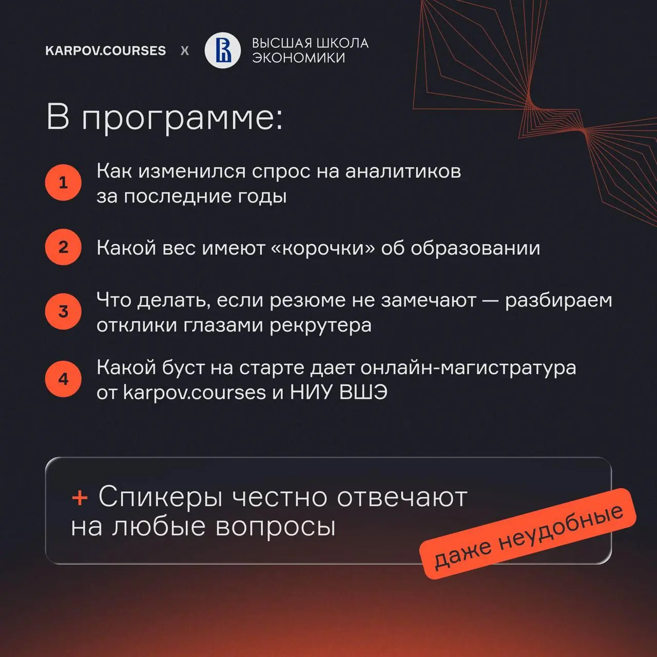 Честный разбор рынка труда для аналитиков данных | Сетка — социальная сеть от hh.ru