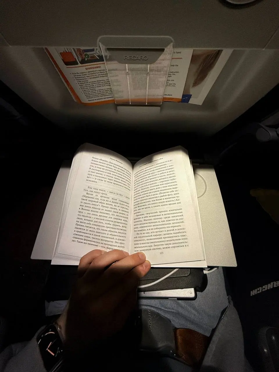 Фокус и выносливость как альтернатива таланту
На выходных дочитал книгу Харуки Мураками «О чём я говорю, когда говорю о беге» | Сетка — социальная сеть от hh.ru