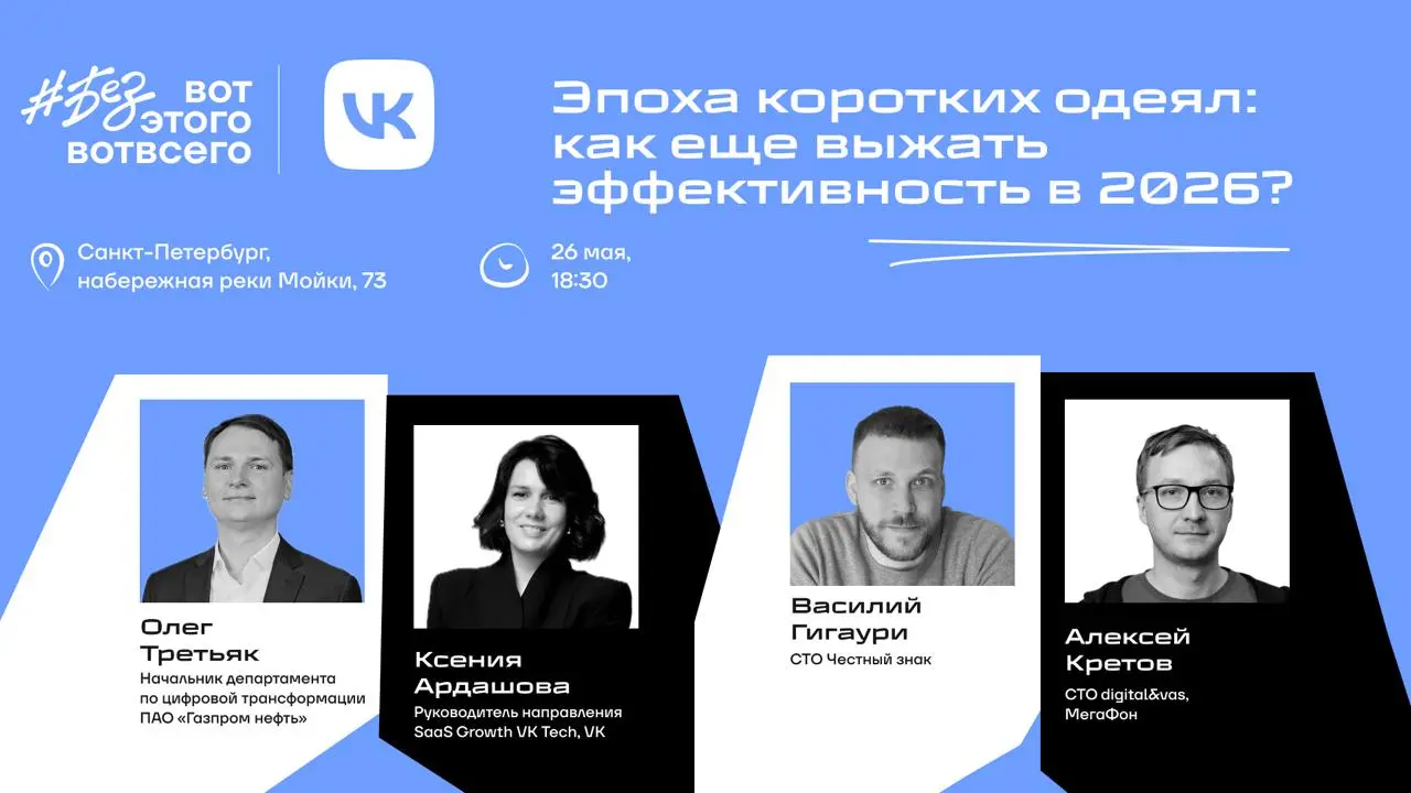 Питер, мы возвращаемся!
Ни слова больше, #безвотэтоговотвсего едет с оффлайн-встречей в город на Неве | Сетка — социальная сеть от hh.ru