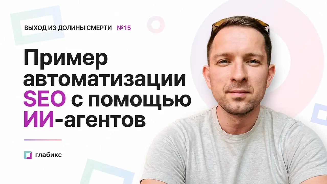 Ошибки стартапов в интерфейсах, SEO для B2B и новый закон про автосписания для подписочных сервисов
Подборка полезных материалов из базы знаний стартапера, которые добавились за последние пару недель | Сетка — социальная сеть от hh.ru
