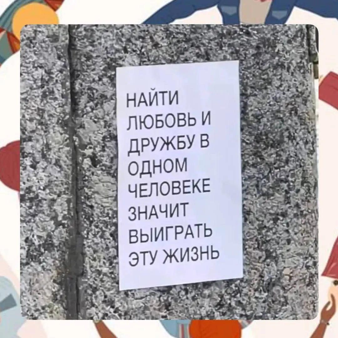 Мысли вслух… | Сетка — социальная сеть от hh.ru