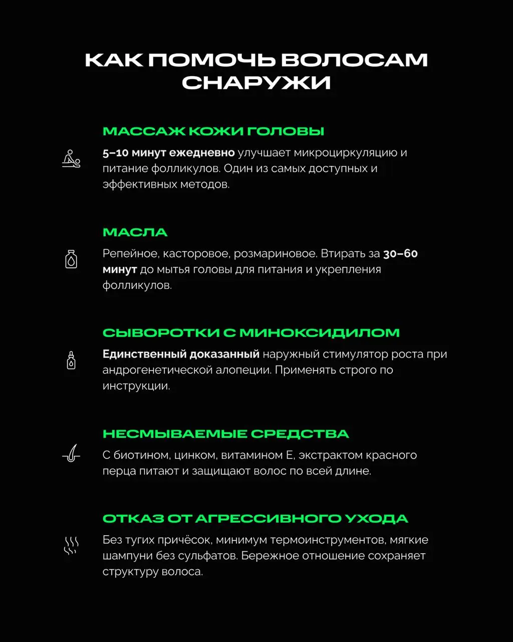 Полный разбор причин выпадения волос у мужчин и женщин
В норме мы теряем 50–100 волос в день - это естественный физиологический цикл | Сетка — социальная сеть от hh.ru