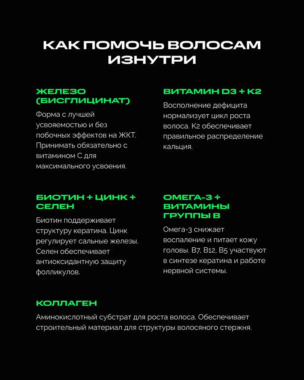 Полный разбор причин выпадения волос у мужчин и женщин
В норме мы теряем 50–100 волос в день - это естественный физиологический цикл | Сетка — социальная сеть от hh.ru