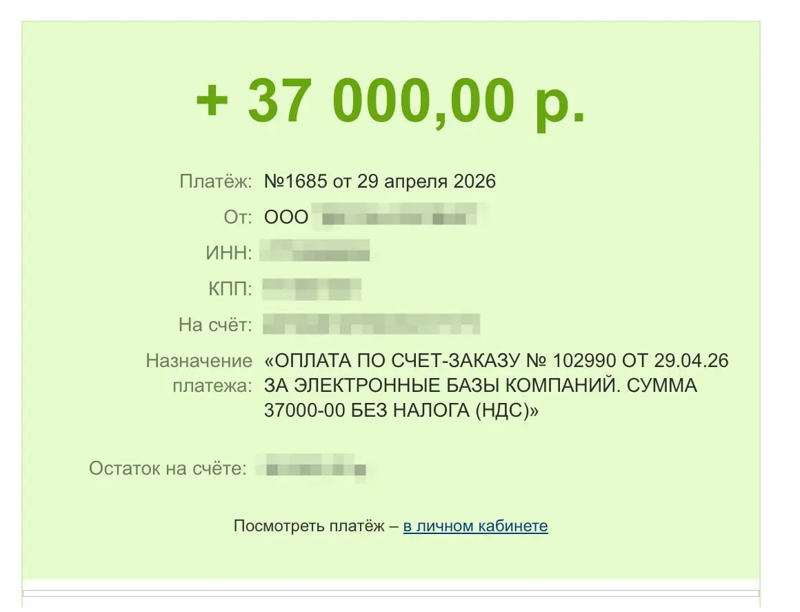 Продали базу всех селлеров (продавцов) на ОЗОНе. Какой раз уже, очень выгодно тиражировать цифровой продукт. Но проблема у нас одна - мы плохо обновляем такие базы, редко | Сетка — социальная сеть от hh.ru