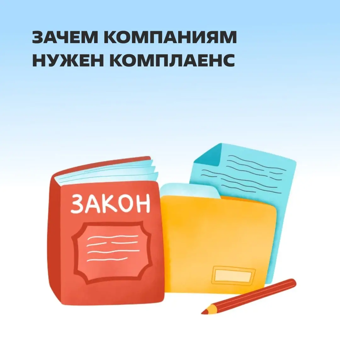 Предприниматели, это вам ☠️
В статье: как создать систему управления рисками для малого бизнеса и для растущей компании. | Сетка — социальная сеть от hh.ru