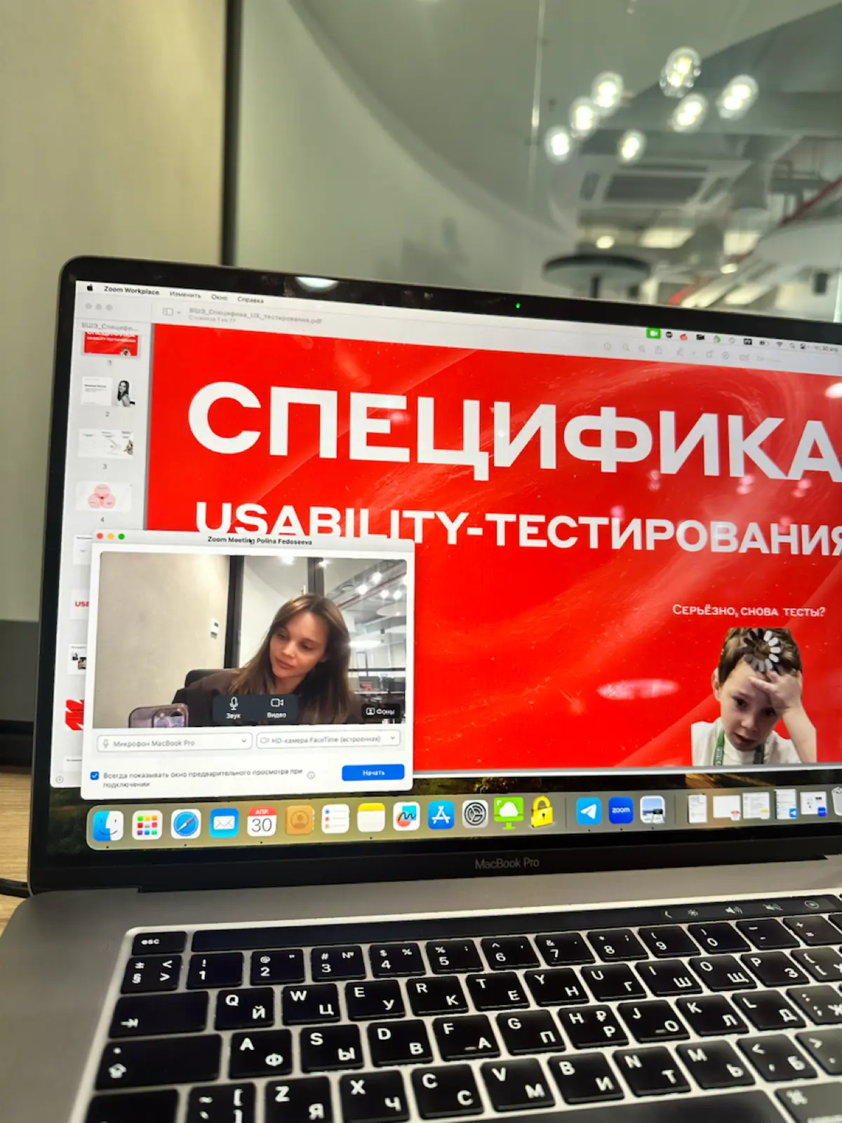 Я поставлю два по русскому, два по литературе! | Сетка — социальная сеть от hh.ru