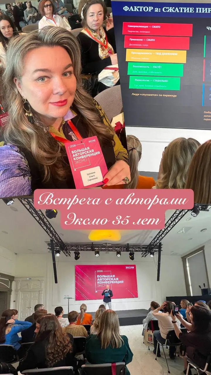 Друзья, здравствуйте! ☺️
Я немного пропала … не потому что нечем было поделится, а потому что я подумала что вечная, но как мы понимаем это не так и обычно жизнь тебе показывает это когда ты очень сил... | Сетка — социальная сеть от hh.ru