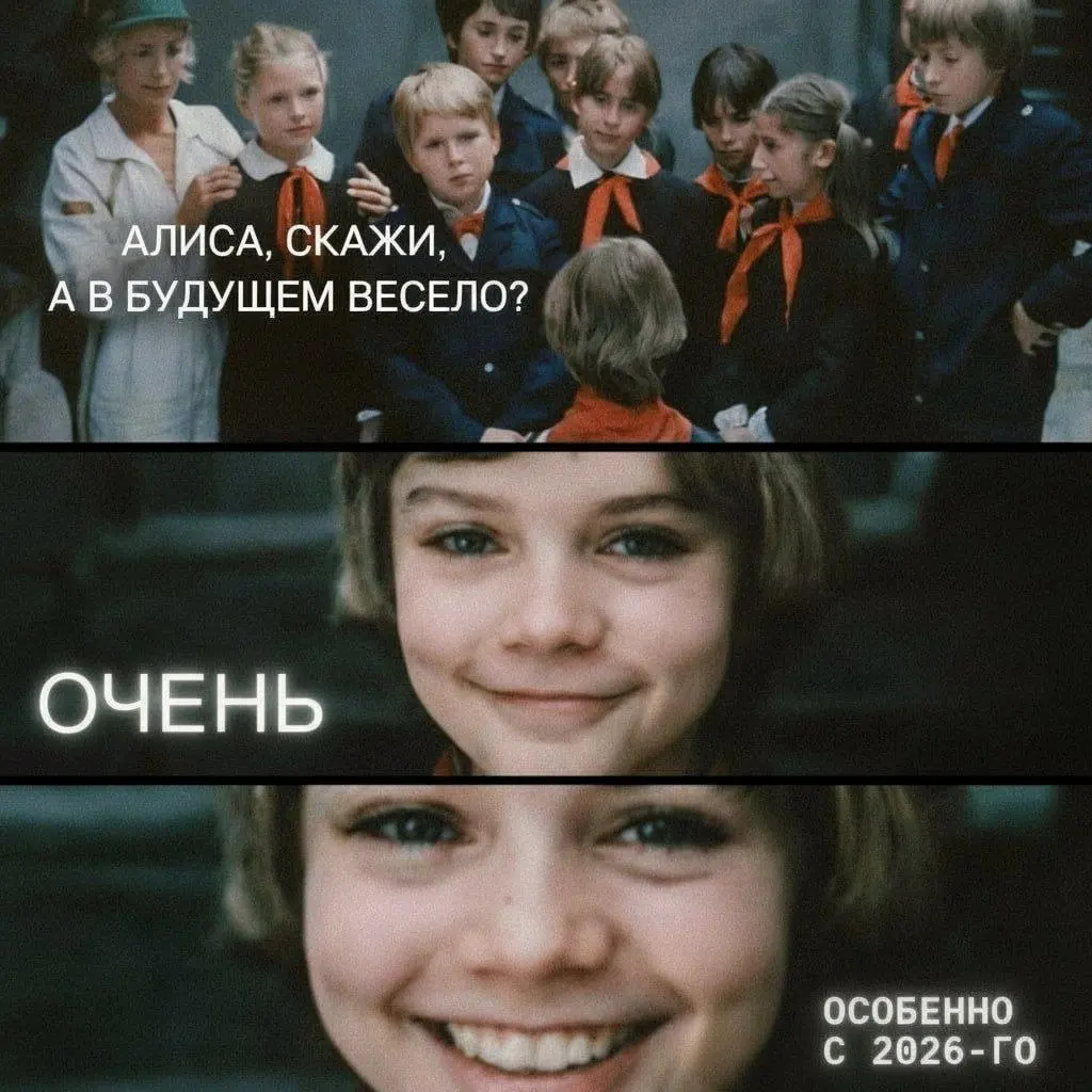 Спасибо, Алиса ... | Сетка — социальная сеть от hh.ru