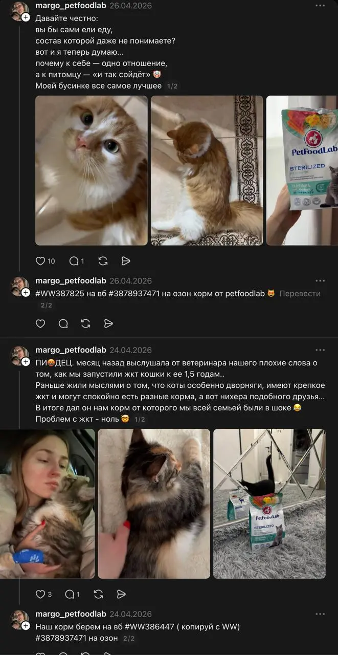 Как понять, что площадка становится популярной?
На неё приходит спам, скам и всратая реклама | Сетка — социальная сеть от hh.ru