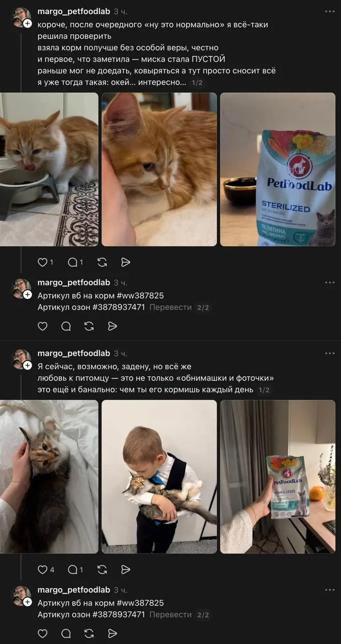 Как понять, что площадка становится популярной?
На неё приходит спам, скам и всратая реклама | Сетка — социальная сеть от hh.ru