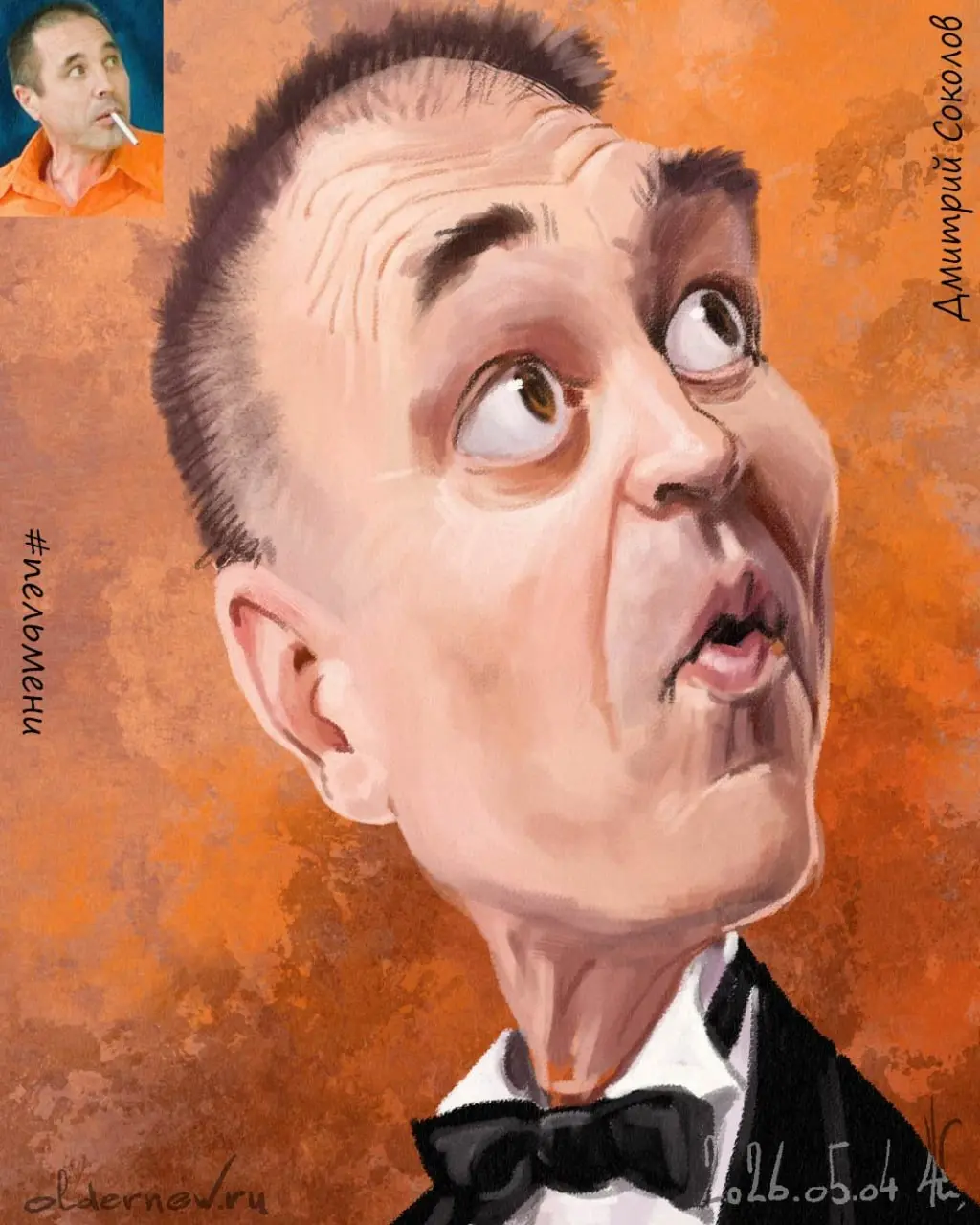 "Пельмени" — Дмитрий Соколов.
А что, так можно было?!
шоу «Уральские Пельмени»
1. набросок для Ежедневника (мой личный "вызов").
2. шарж-портрет после цифровой раскраски. | Сетка — социальная сеть от hh.ru