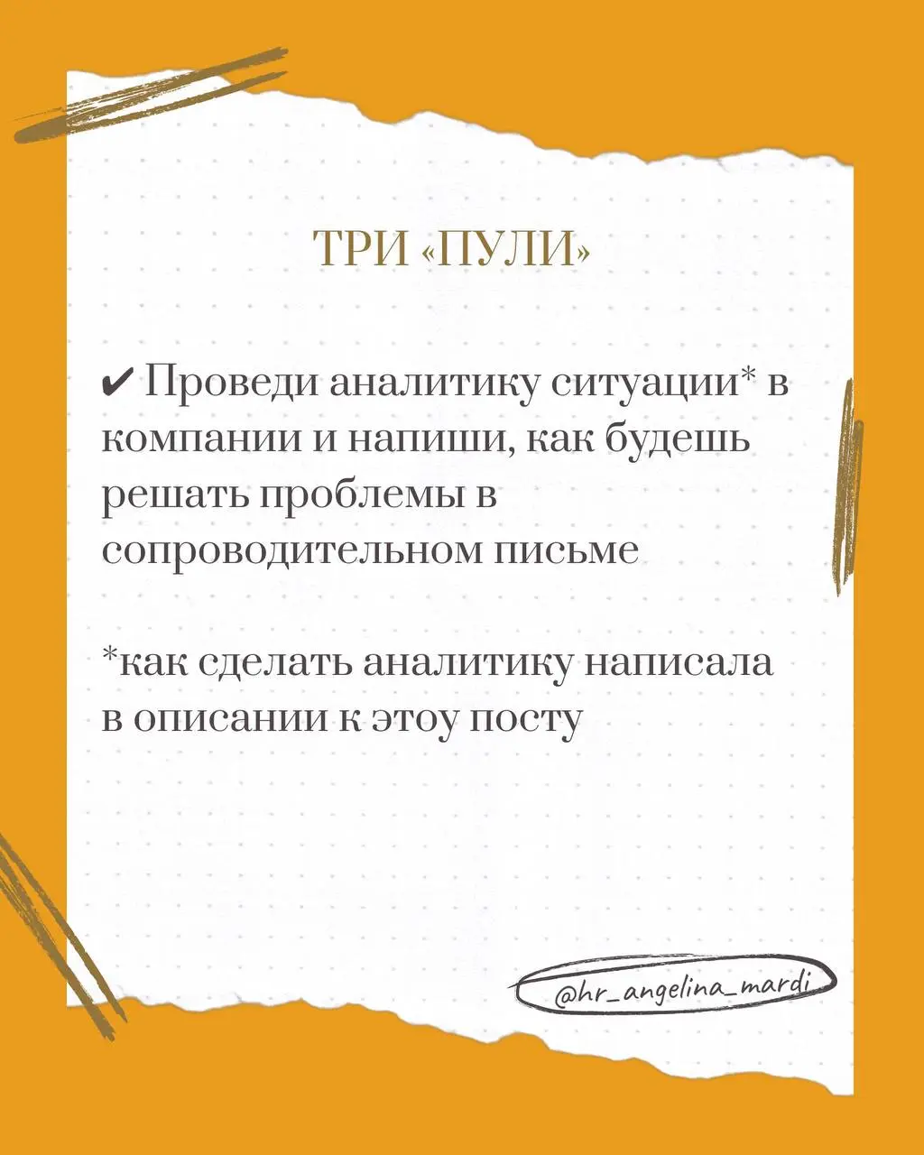 Работу найти можно. Но действовать придется по-новому: инструкция для 2026 года
Если вы сейчас ищете работу и чувствуете, что рынок будто "заморозился", вы не одиноки | Сетка — социальная сеть от hh.ru