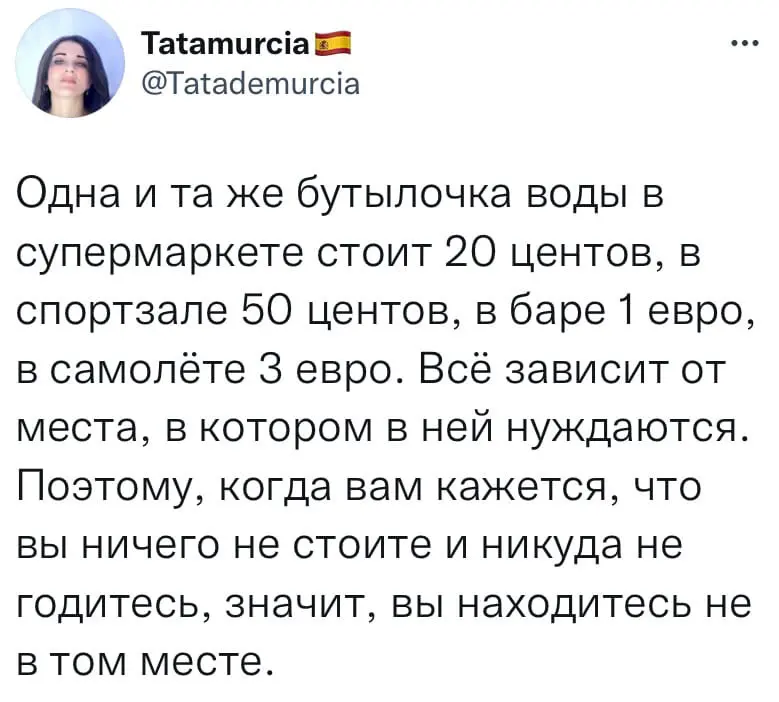 Прорвемся! | Сетка — социальная сеть от hh.ru
