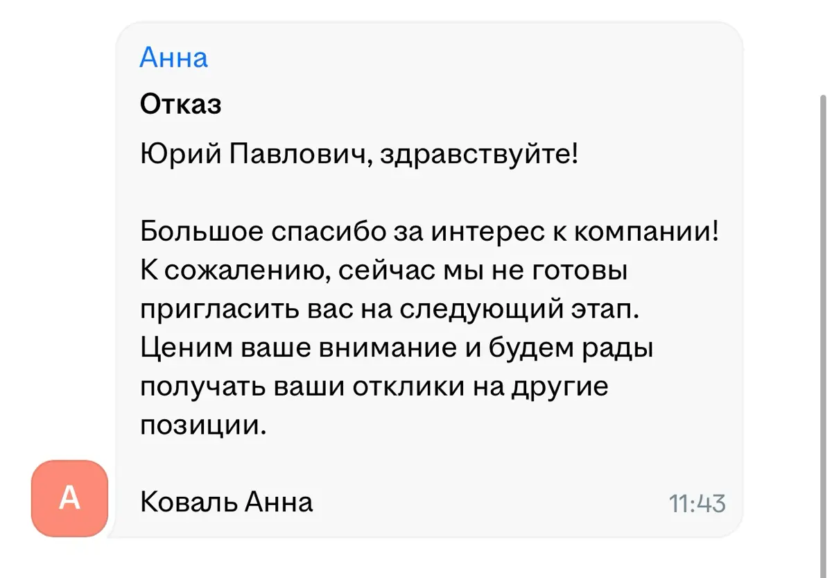 Еб@ный цирк | Сетка — социальная сеть от hh.ru