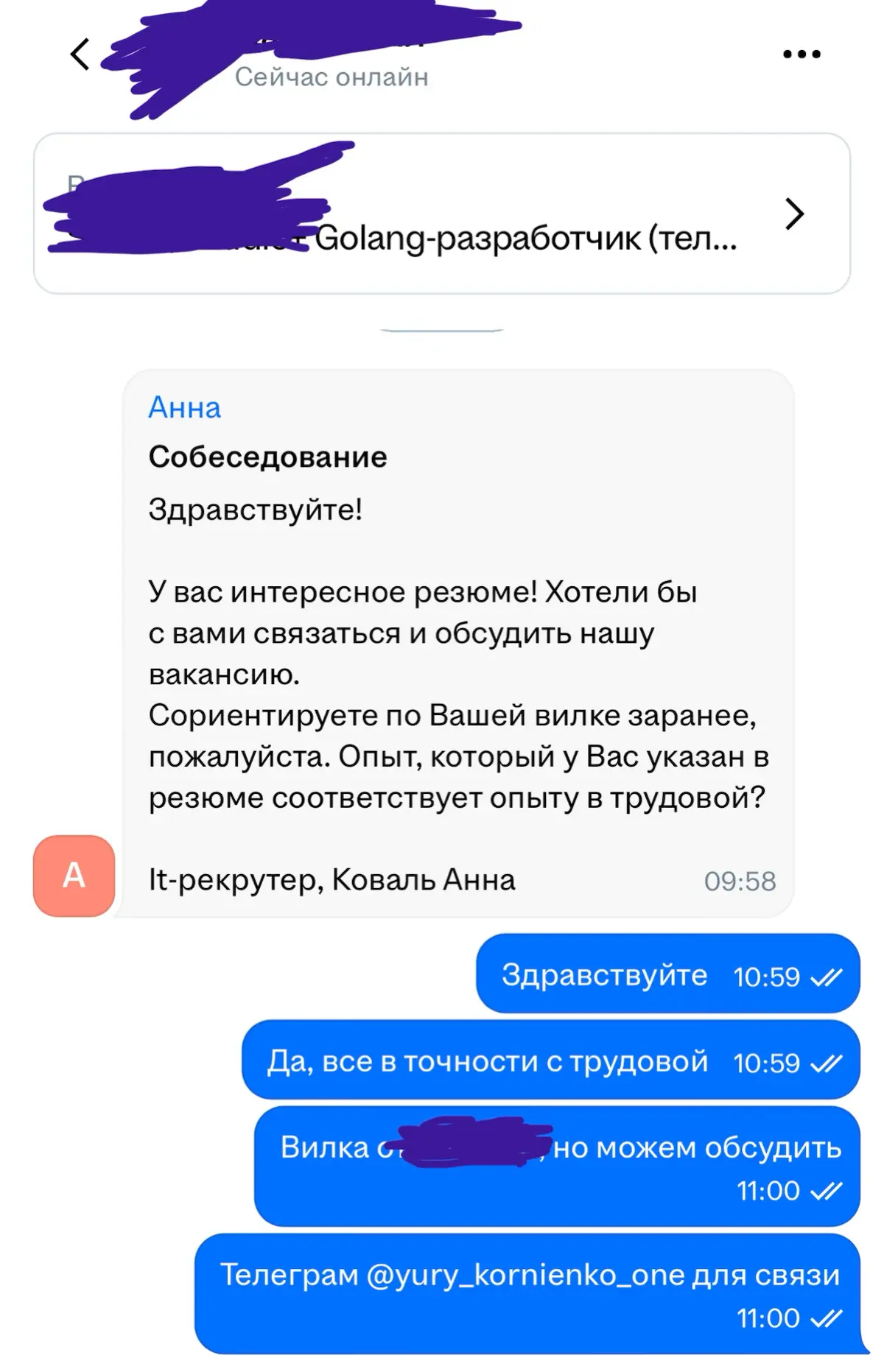 Еб@ный цирк | Сетка — социальная сеть от hh.ru