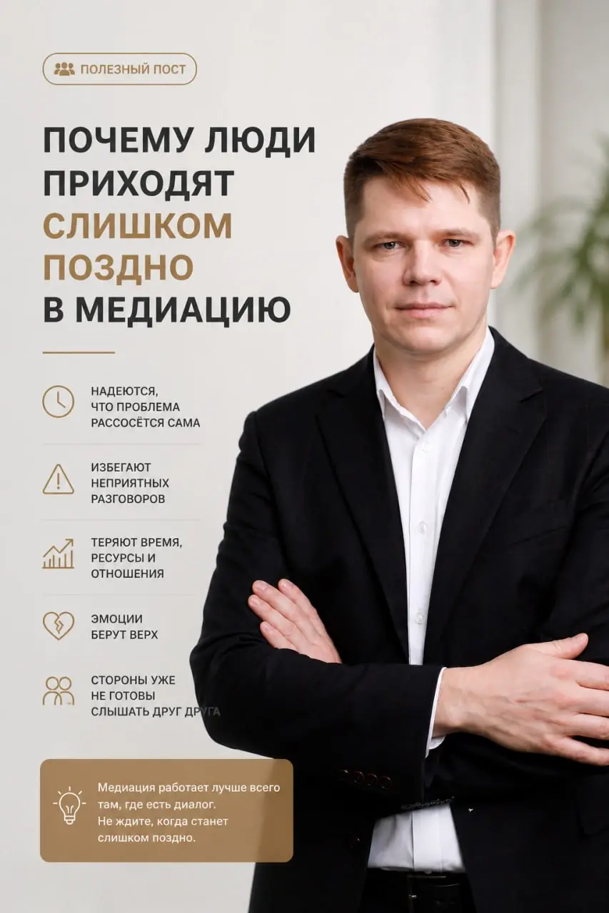 Почему люди приходят слишком поздно
🎙 Есть фраза, которую я слышу почти от каждого второго:
📝если честно, надо было раньше📝
И она всегда звучит уже тогда,
когда ситуация стала тяжёлой | Сетка — социальная сеть от hh.ru