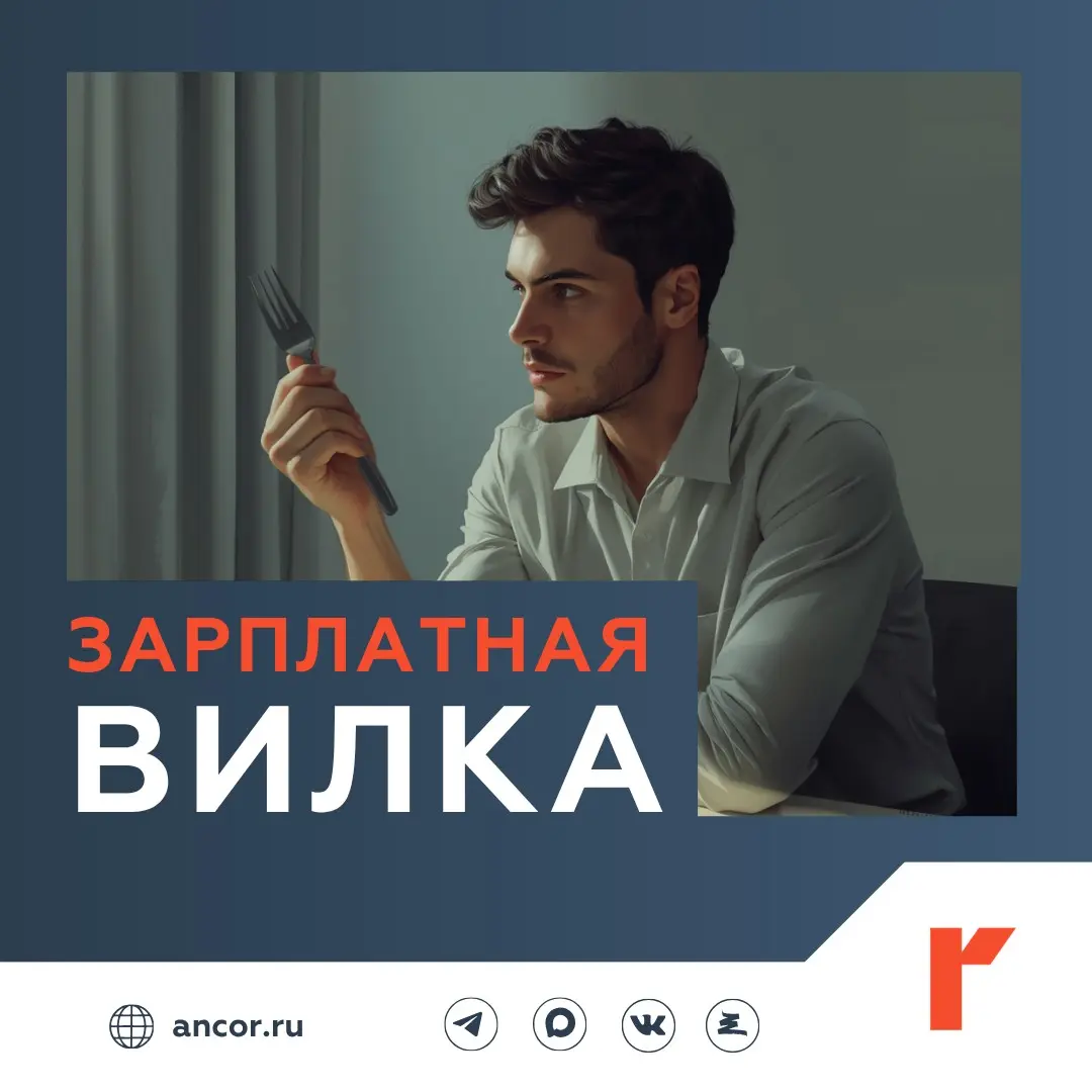 🌍 Разница между средними зарплатами в регионах | Сетка — социальная сеть от hh.ru