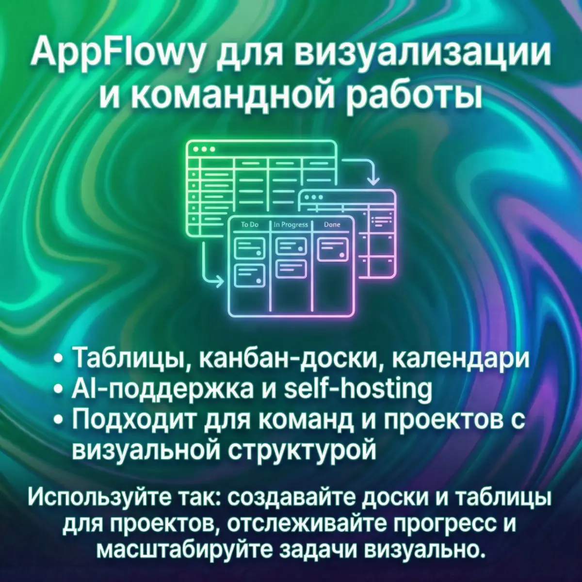 Системный подход к проектам:перестаньте держать всё в голове | Сетка — социальная сеть от hh.ru