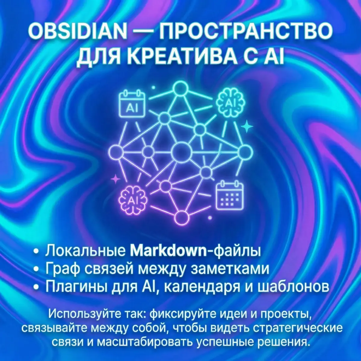 Системный подход к проектам:перестаньте держать всё в голове | Сетка — социальная сеть от hh.ru