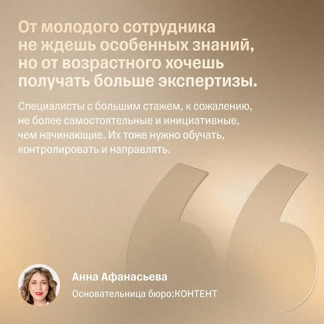 Зумеры в опасности: тренд на сотрудников 50+ | Сетка — социальная сеть от hh.ru